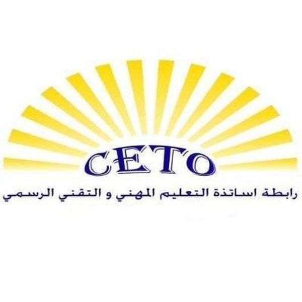 رابطة المهني الرسمي: لفك الإضراب صباح الثلثاء