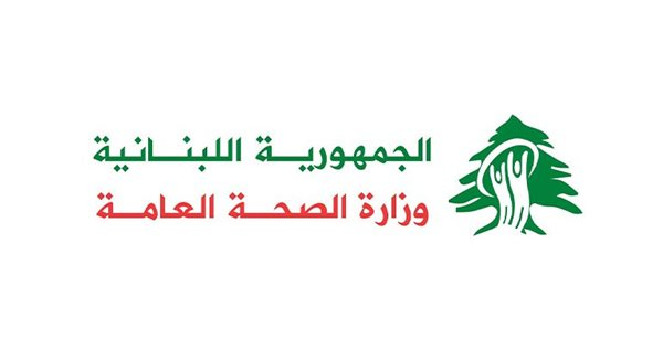 "الصحة" تنشر لوائح بمساعدات المغتربين: التضامن مع لبنان يحقق الصمود