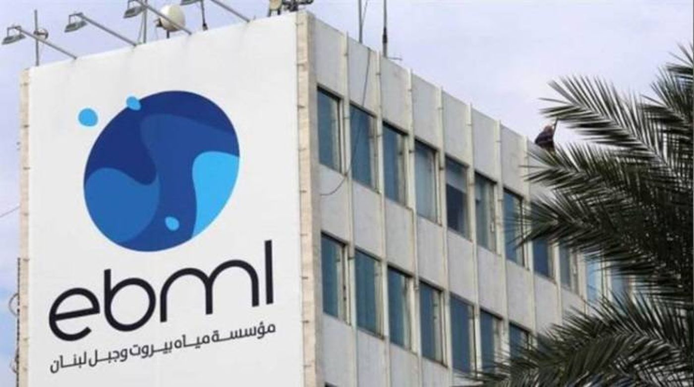 مياه بيروت وجبل لبنان تعلن تسهيلات جديدة للمشتركين وتقسيط المتأخرات