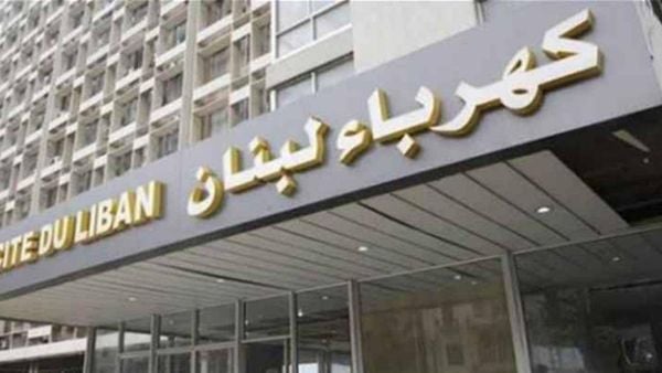 البيئة والزراعة تحسمان الجدل بشأن المواد الكيميائية العائدة لكهرباء لبنان