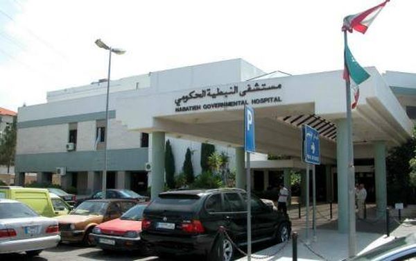 اتفاقية تعاون بين مستشفى رزق ومستشفى نبيه بري الجامعي الحكومي