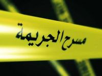 جريمة مروعة تهزّ البلاد..ام تقتل طفلها!