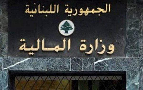 «النيابة المالية» تلاحق عمليات التهرب من دفع الرسوم

على السيارات المستوردة