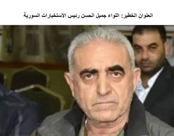 أخطر خبر تلاحق به ألمانيا لبنان بشأن المخابرات السورية
وواشنطن تدخل على الخط ولماذا؟