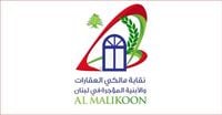 نقابة المالكين: قانون تعليق المهل لا يمدد عقود الإيجار تلقائياً