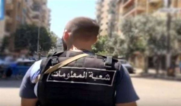 شعبة المعلومات توقف مروج مخدرات في الضاحية ومحيطها
