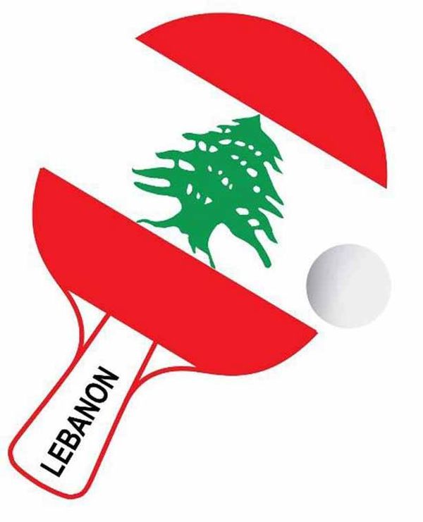 الاتحاد اللبناني يواصل تحضيراته
بطولة الاندية العربية في كرة الطاولة بين 8 و12 تشرين الثاني المقبل