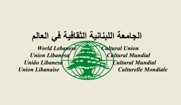 رئيس الجامعة اللبنانية الثقافية في العالم ينعي طليع حمدان