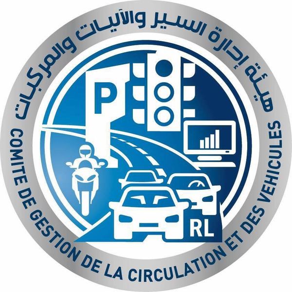 مستخدمو هيئة إدارة السير: تعليق الإضراب المفتوح والعمل يوما واحدا في الأسبوع