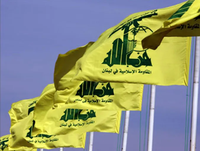 حزب الله منتقداً فيديوهات بثتها قناة لبنانية: انتبهوا إلى خطورة ما يُحاك!