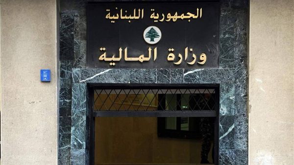 وزارة المال تحدد 31 آب موعداً نهائياً للموجبات الضريبية والرسوم المعلّقة