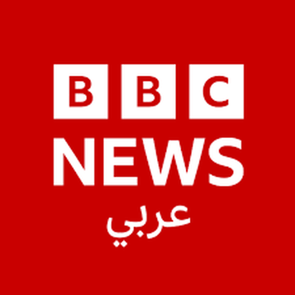 بي بي سي تفتح تحقيقا مع عدد من الصحافيين بينهم لبنانيتان في خدمتها العربية بسبب تغريدات اساءت ل "اسرائيل"