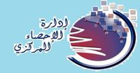 بالأرقام... إليكم نسبة ارتفاع اسعار الاستهلاك