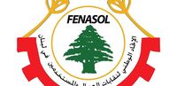 إتحاد النقابات العمالية والصحية في البقاع: لرفع الحد الأدنى للأجور
