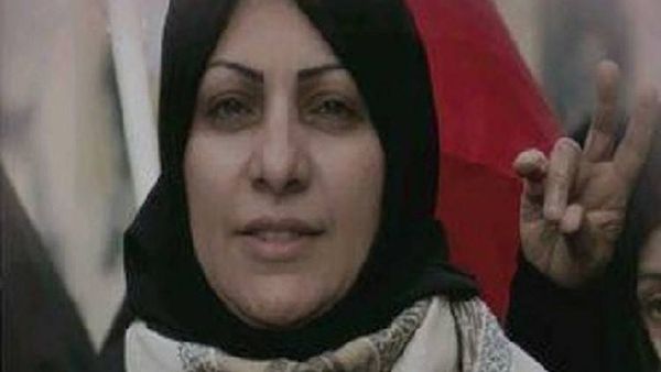 "العفو الدولية" تطالب البحرين بالإفراج عن ناشطة معرضة"لخطر التعذيب"