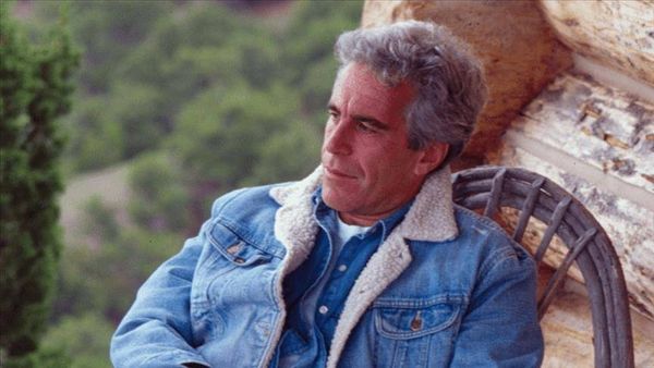 تمويل الجيش 