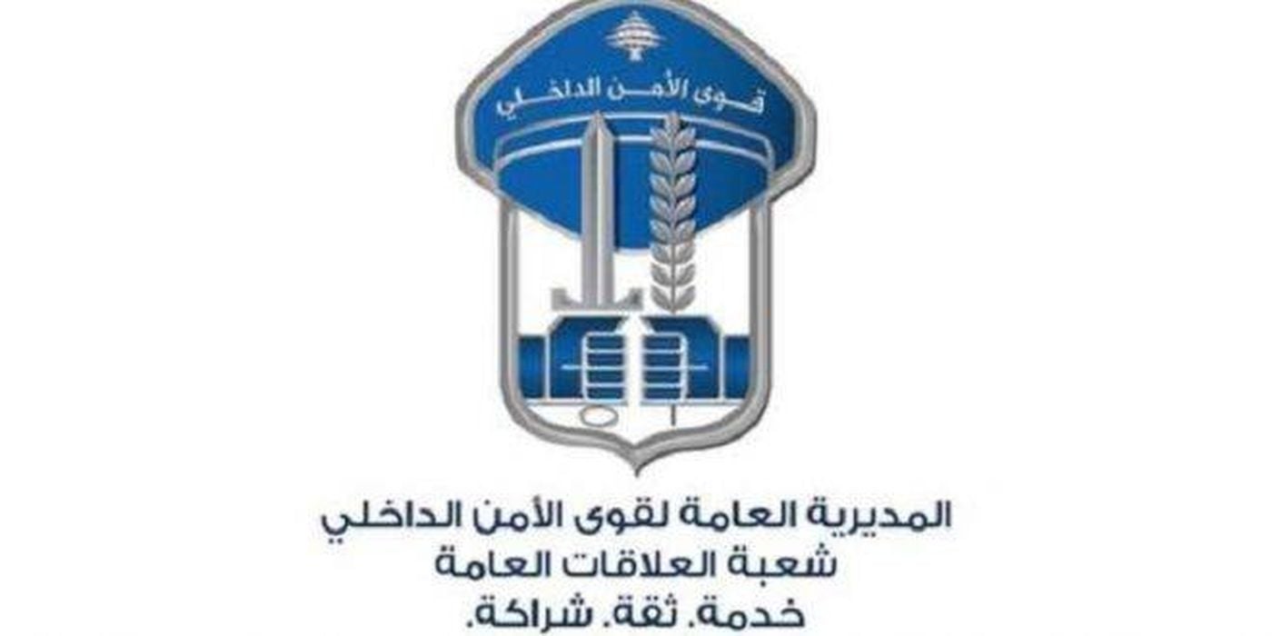 مداهمات لقوى الأمن في طرابلس وتوقيف 3 أشخاص