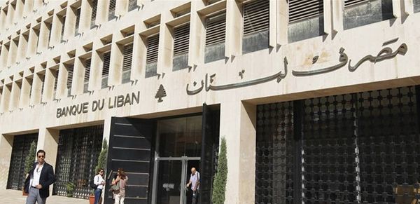 سيناريوهان لحاكمية مصرف لبنان؟!