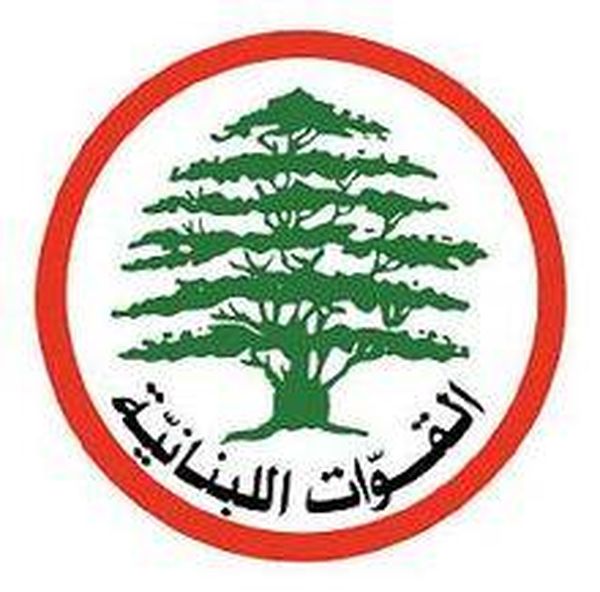 "القوات اللبنانية" تعلق الإضراب الشعبي غداً بعد قرار عون