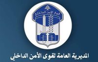 كم بلغ عدد مخالفات السرعة الزائدة خلال أسبوع؟