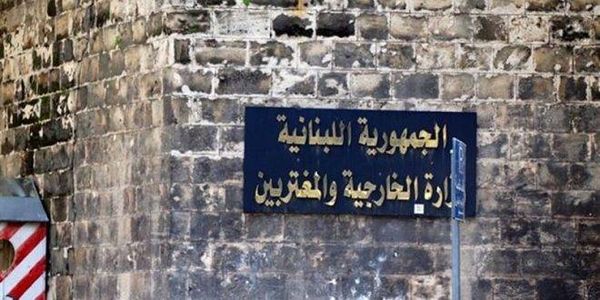 "الخارجية": نتابع بقلق الأنباء عن طائرة الرئيس الإيراني