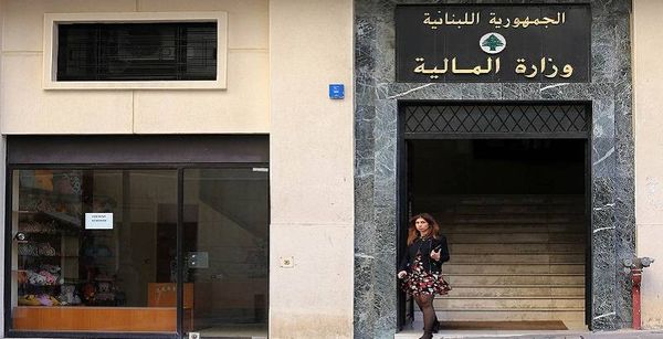 “المالية” تحدد تفاصيل الإعفاء عن الأبنية غير السكنية