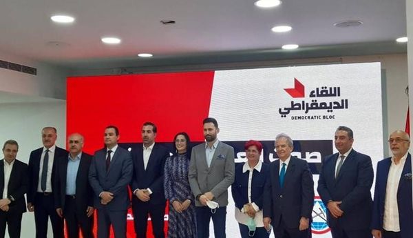 تسعة نواب للحزب التقدمي الاشتراكي في المجلس الجديد.. إليكم الأسماء