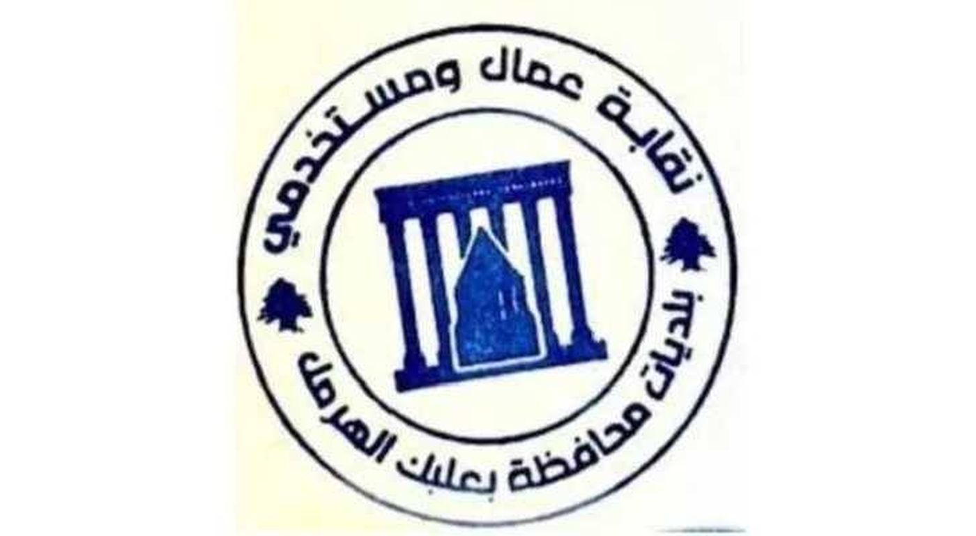 ترحيب بإقرار مشروع انتساب عمال وموظفي البلديات إلى الضمان الاجتماعي