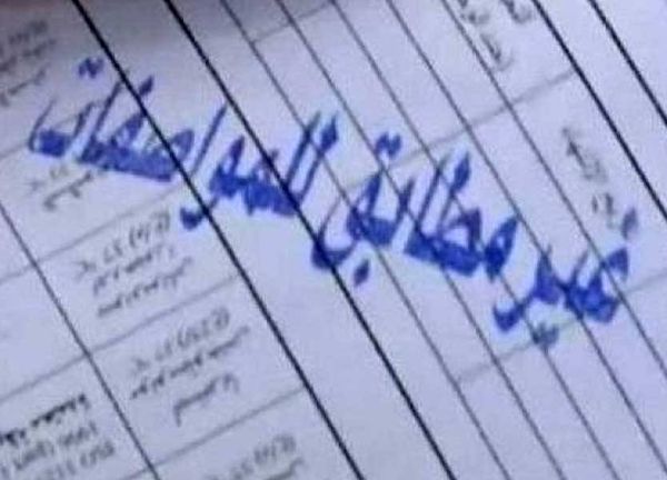 "القولونيات" في النبطية وجبيل.. و"البكتيريا الهوائية" في بيروت!