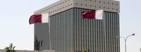 موازنة قطر تسجل عجزاً بسبب جائحة كورونا