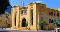 "لجنة الصحة" عرضت مع وزير الصحة ونقيبي الاطباء الوضع الاستشفائي
الابيض: الحل يبدأ بالسياسة والاقتصاد لينعكس على الوضع الصحي