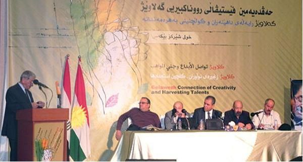 العراق.. انطلاق مهرجان 