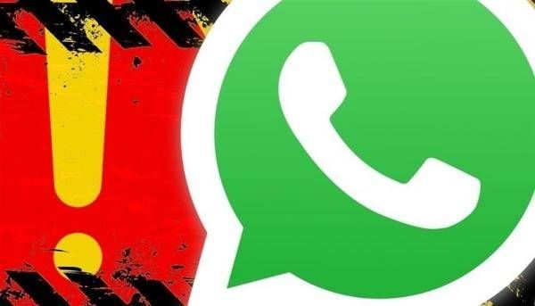 بلاغ تحذيري من الأمن الداخلي حول عمليات احتيال عبر واتساب!... إليكم التفاصيل