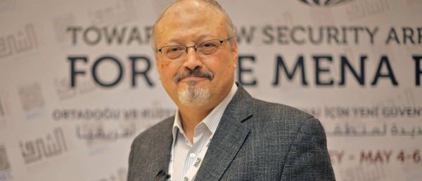 المانيا : الرياض لم تجب عن الأسئلة بشأن مقتل خاشقجي