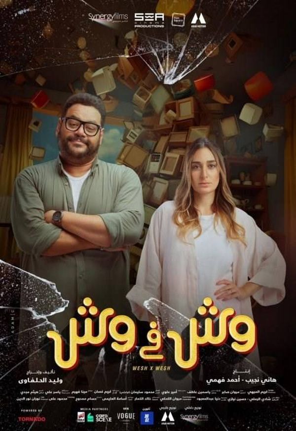 "لتحيا فلسطين" شعار الدورة الذهبية لجمعية الفيلم