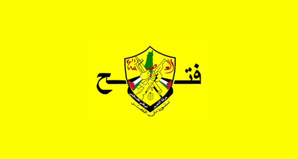 حركة فتح: على حماس الالتزام بالقانون الفلسطيني ومرجعية منظمة التحرير إذا أرادت المشاركة بالانتخابات