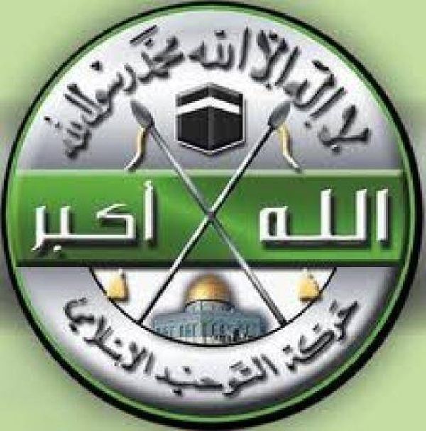 حركة التوحيد أشادت بكلمة عون في الأردن: لاقرار السلسلة وقانون انتخابي جديد