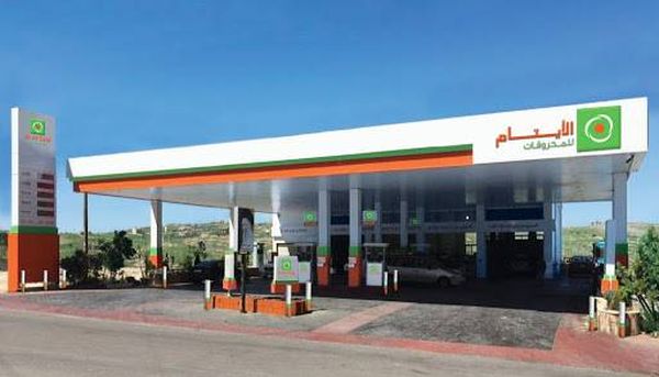 "باقية باقية".. محطات الايتام نفت ما يتداول عن إقفالها