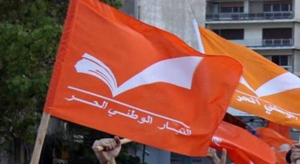 التيار الوطني الحر يدين العدوان الاسرائيلي الجديد