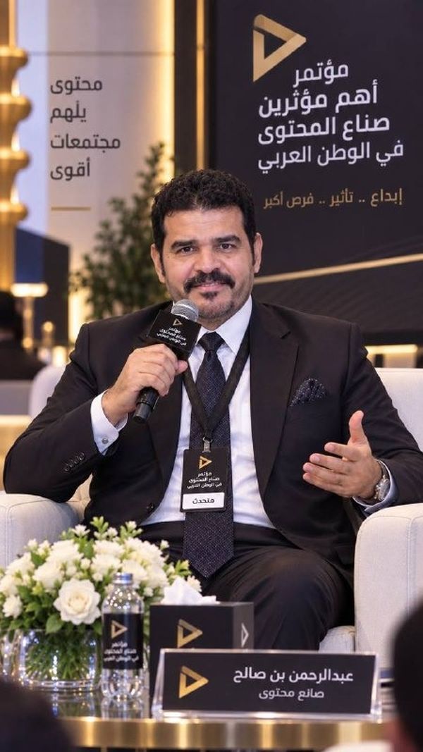 عبدالرحمن بن صالح.. حضور جماهيري ودعم مستمر لصُنّاع المحتوى وترسيخ مفهوم البداية الصحيحة