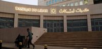 كم سجل دولار "صيرفة" اليوم؟