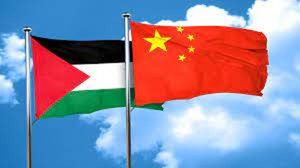 الصين: سنعمل على تحقيق السلام في الأراضي الفلسطينية