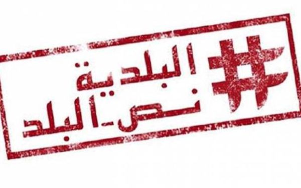 أين الكتائب من التحالف القواتي ــ العوني؟
