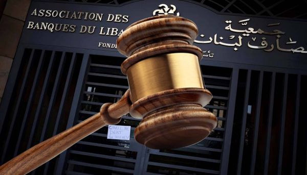 الإجراءات القضائيّة والمصرفيّة تنذر بما لا يُحمَد عقباه