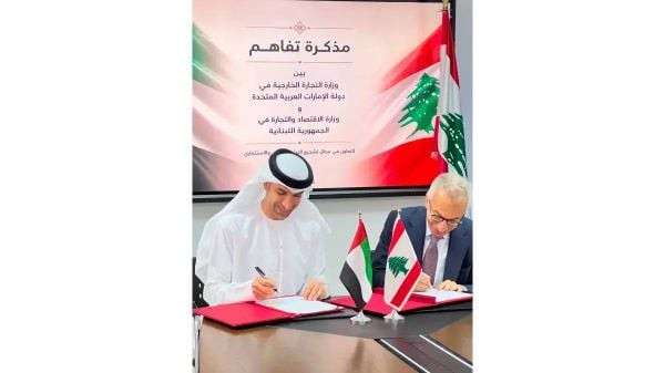لبنان والإمارات يوقعان مذكرة تفاهم لتعزيز التجارة والاستثمار