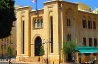 بالأسماء- إليكم أعضاء المجلس الأعلى لمحكمة الرؤساء والوزراء