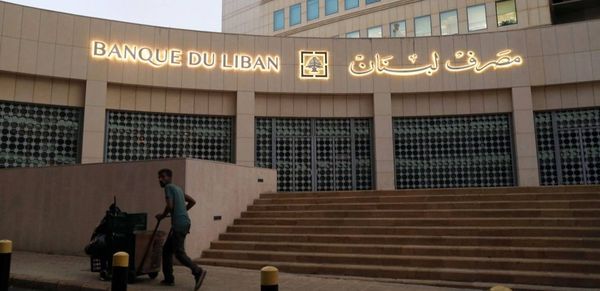 كما بلغ حجم التداول على منصة صيرفة اليوم؟