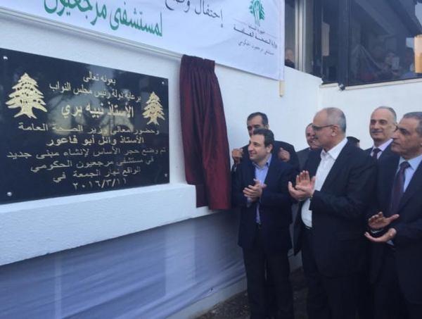 حسن خليل: لتحمّل المجلس النيابي مسؤولياته