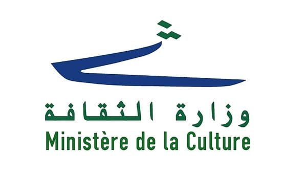 شكوى عاجلة إلى 