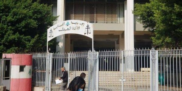اجراءات استثنائية لتسيير عمل المرفق القضائي